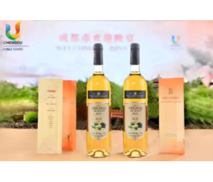 四川特色果酒“西岭雪山‬青梅酒”亮相成都大运会欢迎晚宴