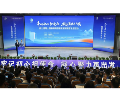 助学 筑梦 铸人——大和红梅积极参加大邑县企业家协会捐资助学活动